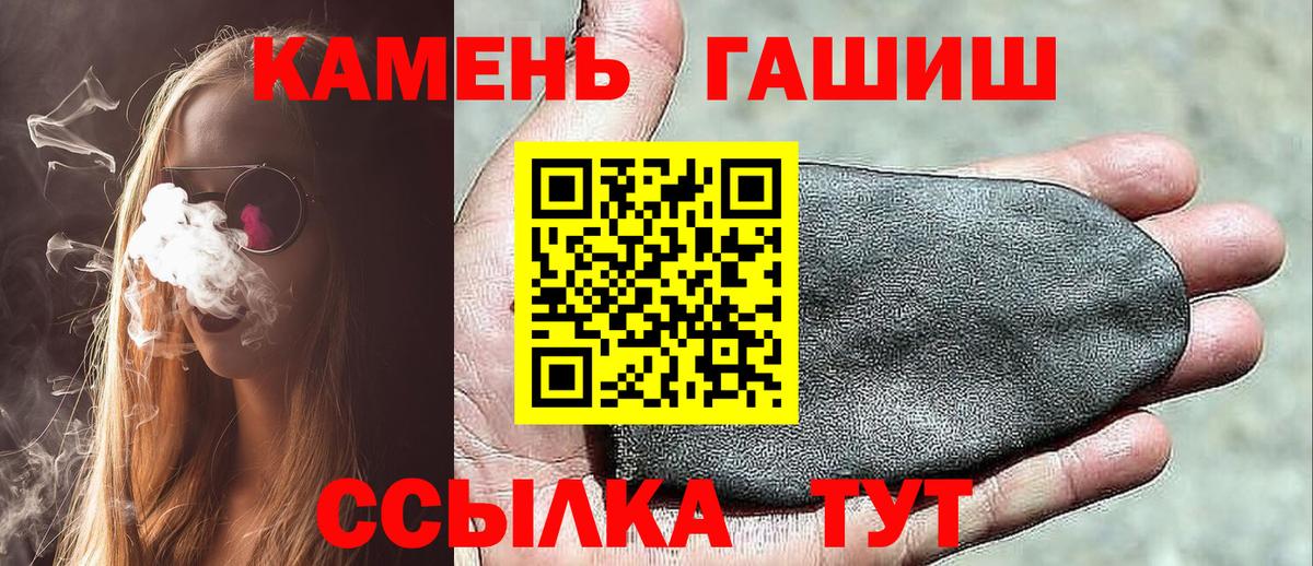 ГАШ 40% ТГК Каменск-Шахтинский