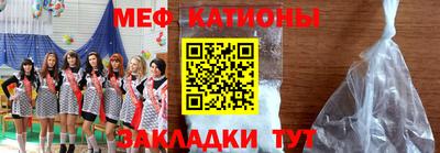 эйфоретик Кунгур