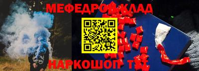 наркотики Кумертау