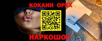 наркотики Кумертау