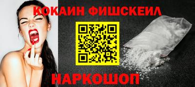 кокаин колумбия Кулебаки