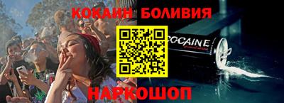 кокаин колумбия Кулебаки