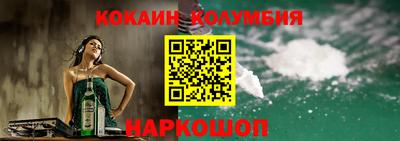 наркотики Кумертау