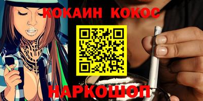 кокаин колумбия Кулебаки