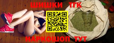 наркотики Кумертау