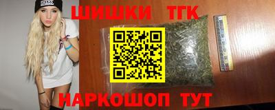 наркотики Кумертау