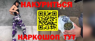 эйфоретик Кунгур