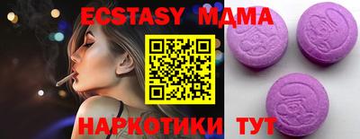 эйфоретик Кунгур
