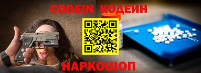 эйфоретик Кунгур