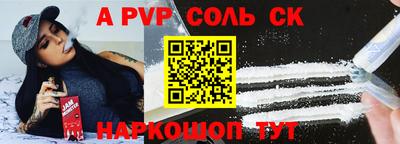 эйфоретик Кунгур