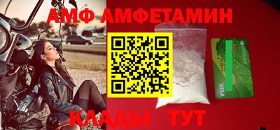 эйфоретик Кунгур