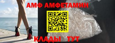 эйфоретик Кунгур