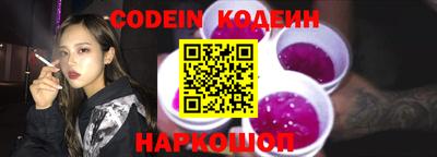 наркотики Кумертау