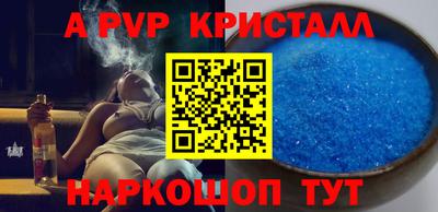 наркотики Кумертау