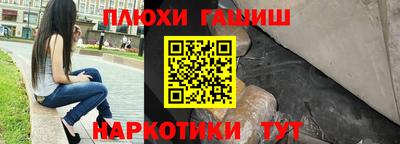 наркотики Кумертау