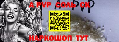 наркотики Кумертау
