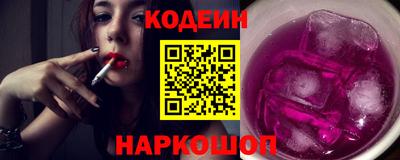кокаин колумбия Кулебаки
