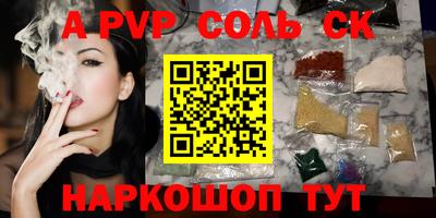 эйфоретик Кунгур