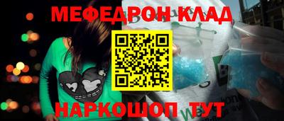 наркотики Кумертау