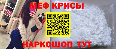 эйфоретик Кунгур