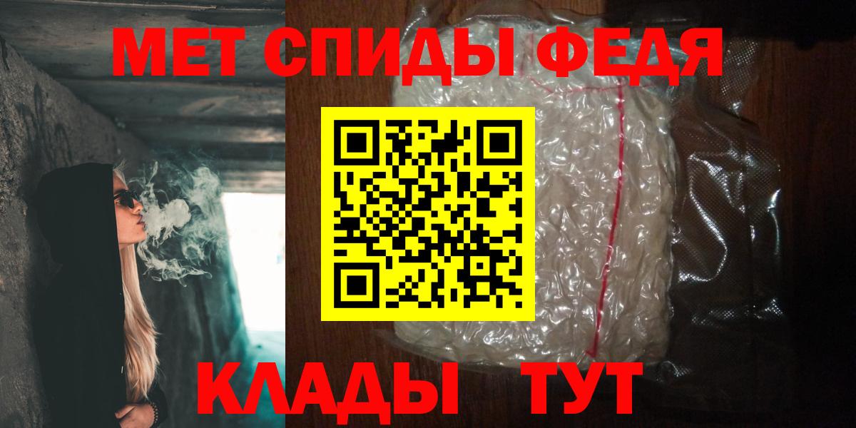 МЕТАМФЕТАМИН кристалл  МЕТАМФЕТАМИН кристалл  Каменск-Шахтинский  Вход с VPN 