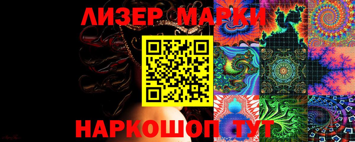 Наркотические марки  Марки N-bome 1,5мг  Каменск-Шахтинский  Вход с VPN  Марки N-bome 1,5мг 