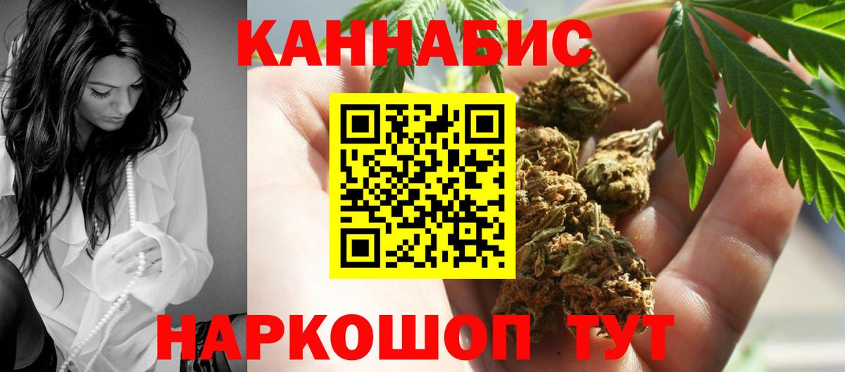 Канабис MAZAR Каменск-Шахтинский