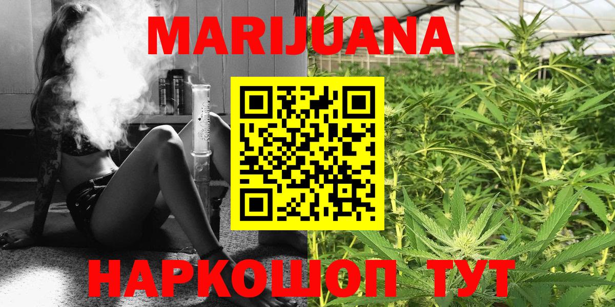 Шишки марихуана SATIVA & INDICA  Бошки Шишки индика  Каменск-Шахтинский  Вход с VPN 